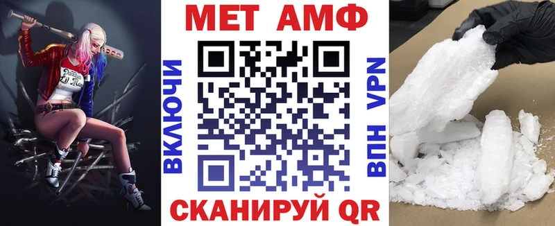 АМФЕТАМИН Premium Челябинск