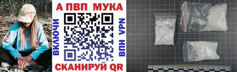 Альфа ПВП крисы CK Челябинск