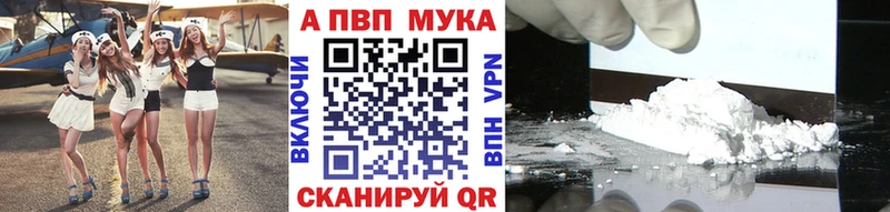 купить KRAKEN сайт даркнет какой сайт Челябинск Альфа ПВП мука