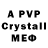 Alpha PVP Crystall LIL_ E