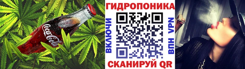 Печенье с ТГК конопля  даркнет сайт  Челябинск 