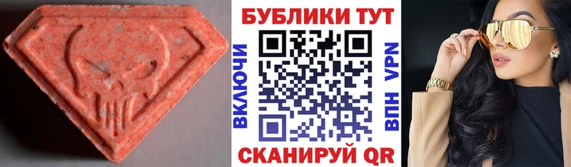 хочу наркоту  Челябинск  Экстази ешки 