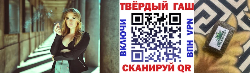 ГАШИШ ice o lator как найти МЕГА ссылки мориарти какой сайт Челябинск