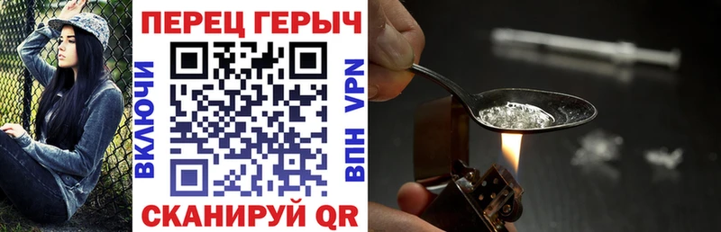 Героин афганец  Челябинск 