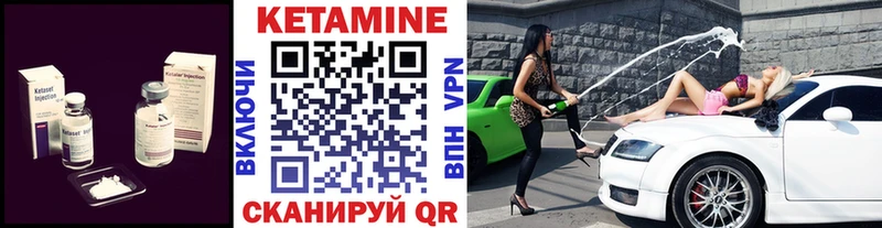 КЕТАМИН ketamine  даркнет состав  Челябинск  что такое  