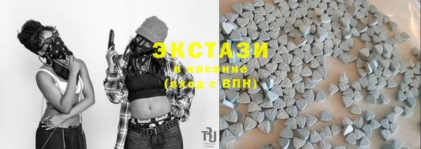 MDMA Новочеркасск