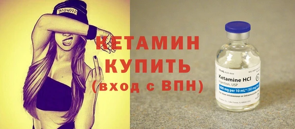 не бодяженный Наволоки