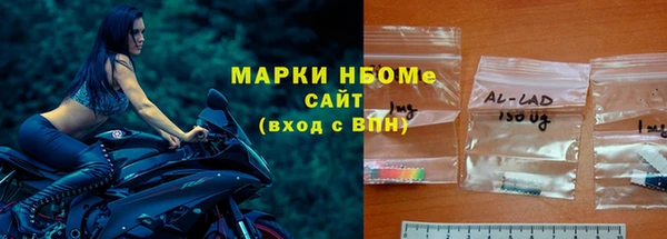 MDMA Новочеркасск