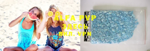 apvp Надым