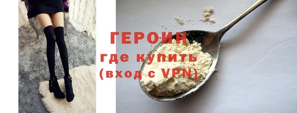 не бодяженный Наволоки