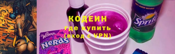 не бодяженный Наволоки