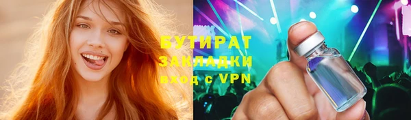 apvp Надым