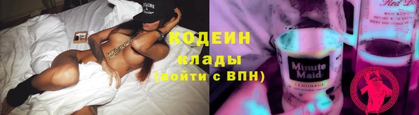 ГАЛЛЮЦИНОГЕННЫЕ ГРИБЫ Навашино