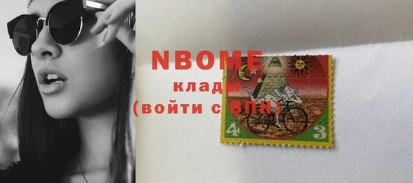 ГАЛЛЮЦИНОГЕННЫЕ ГРИБЫ Навашино