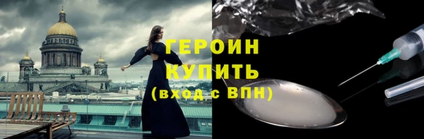 ГАЛЛЮЦИНОГЕННЫЕ ГРИБЫ Навашино