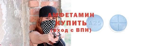 дмт Волгодонск