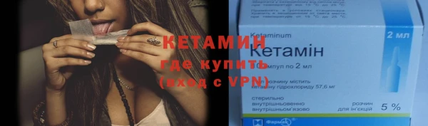 ГАЛЛЮЦИНОГЕННЫЕ ГРИБЫ Навашино