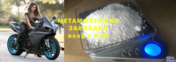 ГАЛЛЮЦИНОГЕННЫЕ ГРИБЫ Навашино