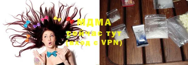 ГАЛЛЮЦИНОГЕННЫЕ ГРИБЫ Навашино