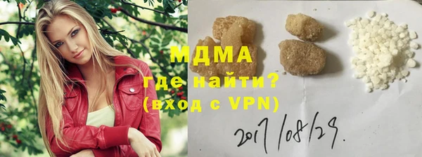 ГАЛЛЮЦИНОГЕННЫЕ ГРИБЫ Навашино