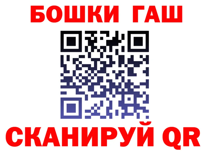 Бутират вода маркетплейс площадка KRAKEN Челябинск