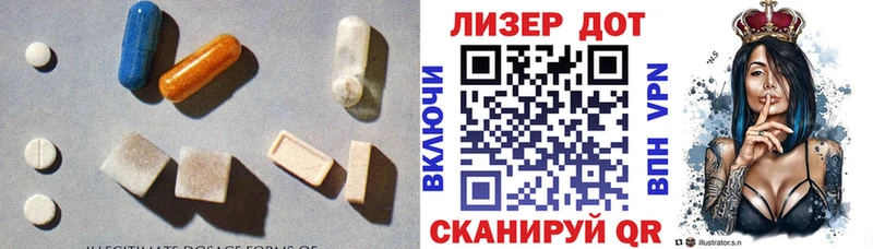 LSD-25 экстази кислота  наркота  Челябинск 