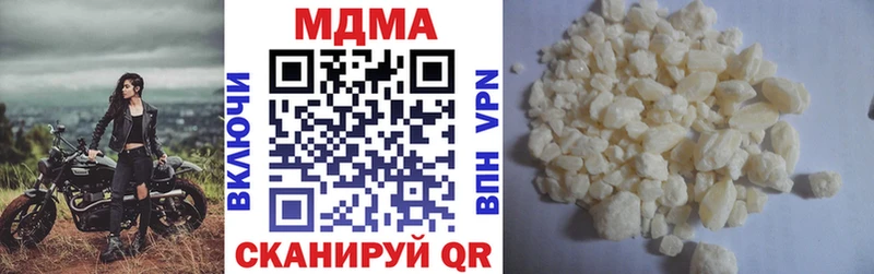 где купить   Челябинск  МДМА Molly 