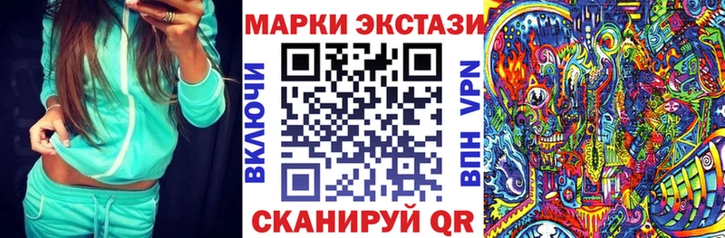 Наркотические марки 1,8мг  дарнет шоп  Челябинск 