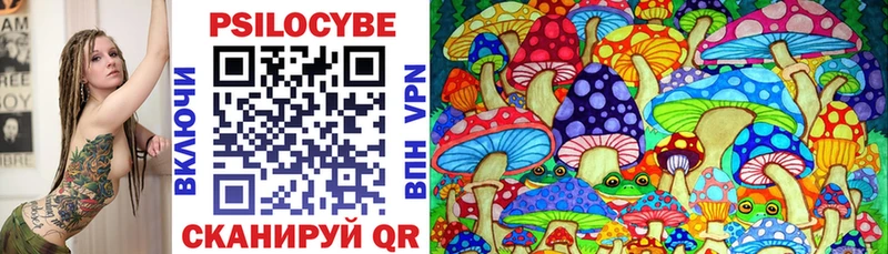 Псилоцибиновые грибы прущие грибы  Челябинск 